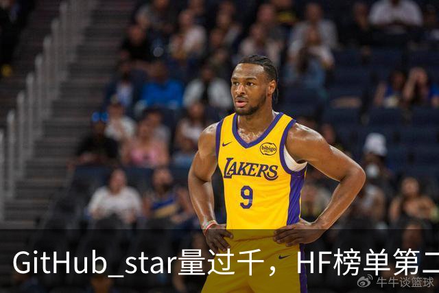 GitHub star量过千，HF榜单第二，第一个会自己改学习规则的视觉骨干开源了